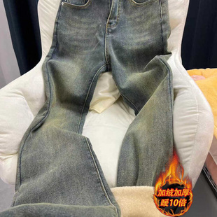 美式高街加绒加厚复古蓝直筒牛仔裤女秋冬宽松阔腿显瘦微喇马蹄裤