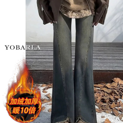 复古蓝灰色开叉毛边微喇牛仔裤女秋冬加绒大码胖mm高腰显瘦喇叭裤