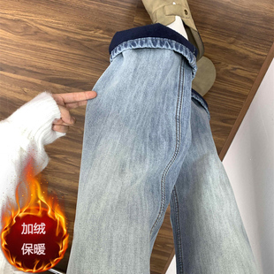 秋冬新款浅蓝色加绒加厚宽松直筒牛仔裤女复古水洗高腰显瘦阔腿裤