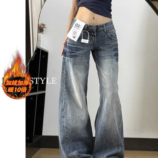 美式复古低腰阔腿牛仔裤女2025秋冬季加绒新款宽松辣妹微喇叭裤子