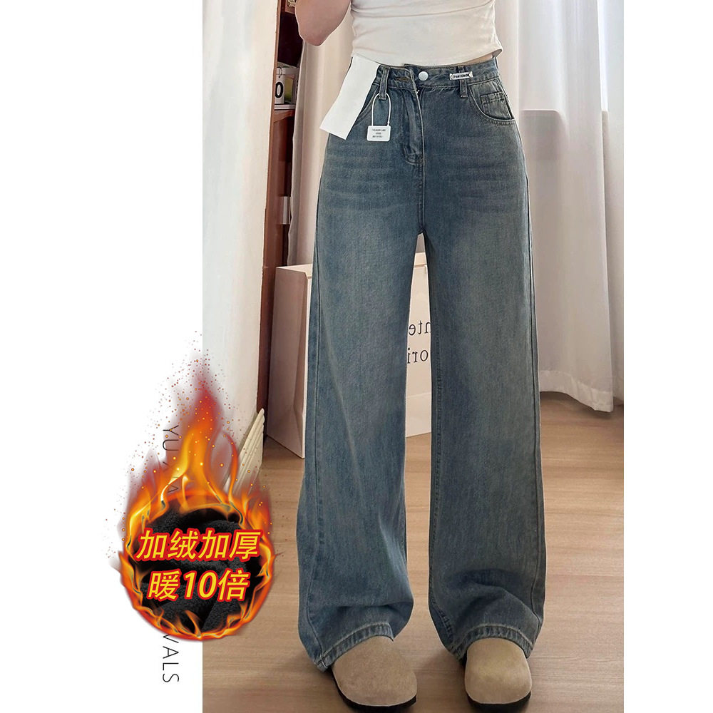 阔腿牛仔裤女秋冬加绒新款高腰梨形身材显瘦大码胖mm宽松直筒裤子