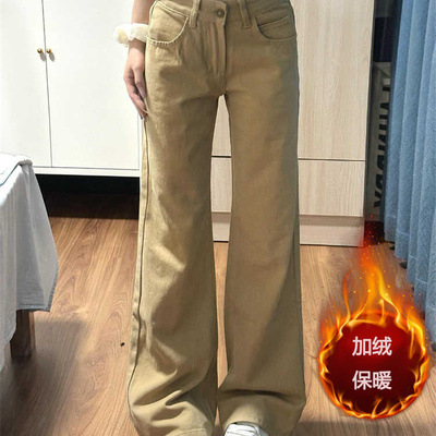 美式复古卡其色低腰微喇牛仔裤男女秋冬季加绒加厚宽松显瘦阔腿裤