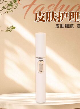 红蓝光祛痘笔电动美容笔祛痘笔光疗祛痘仪便携式美容修复痘印仪器
