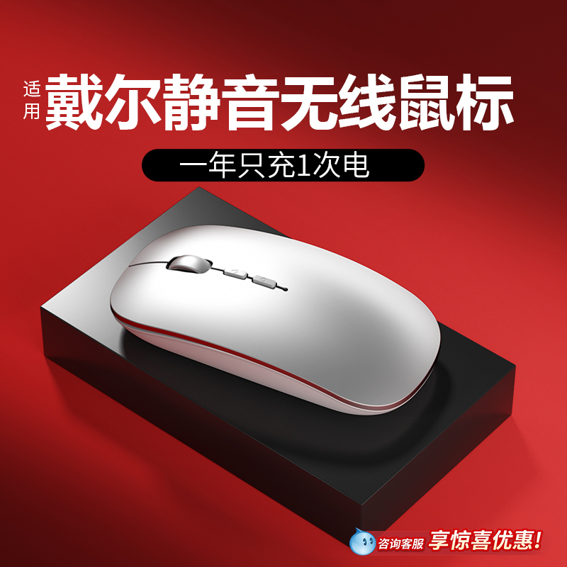 【官方正品】无线鼠标静音蓝牙