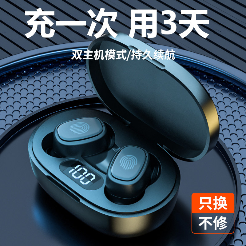 蓝牙耳机真无线2021年新款跑步运动型防汗水入耳式降噪女士款使用感如何?