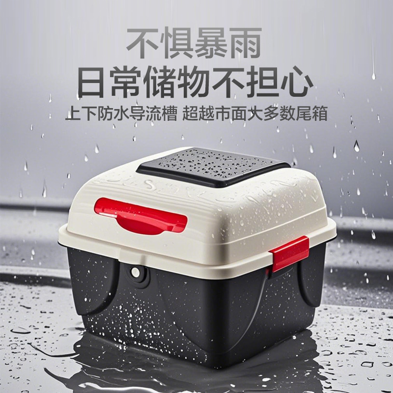 包邮电动车后备箱通用电瓶车后尾箱摩特车大容量后座储物箱