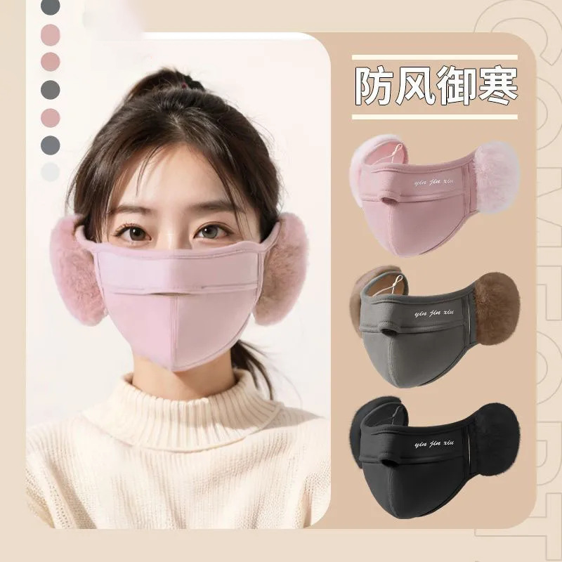 冬季新款口罩男女亲肤可水洗防尘棉保暖透气立体成人学生耳罩面罩