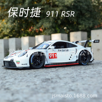 比美高1:24保时捷911 RSR 赛车仿真金属玩具合金汽车收藏模型摆件