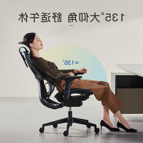 适用网易严选人体工学椅家用升转椅办公室椅子老板椅多功能电脑
