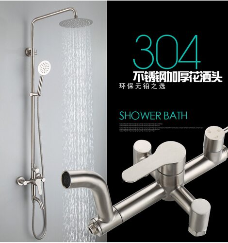 不锈钢沐浴花洒套装家用冷热淋雨增压喷头明装混水阀淋浴器水龙头
