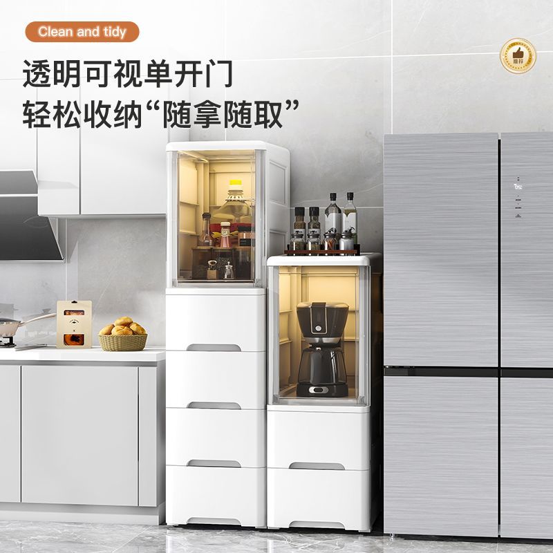 20/25cm宽夹缝收纳柜厨房收纳箱浴室窄缝隙柜卫生间抽屉式置物架图片