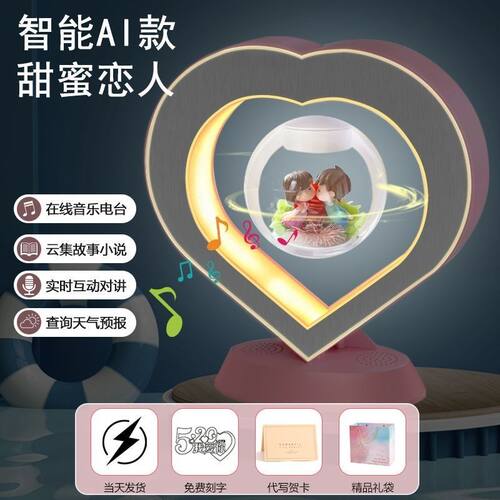 磁悬浮永生花玫瑰花束干花礼盒送老婆女友七夕情人节礼物