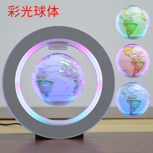 新磁悬浮地球仪旋转创意电子产品生日礼物办公室磁悬浮地球仪摆件