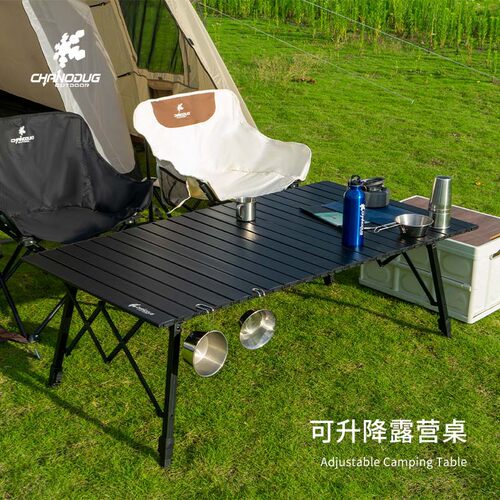 夏诺多吉户外露营折叠桌铝合金可伸高烧烤桌旅游便携休闲蛋卷桌子