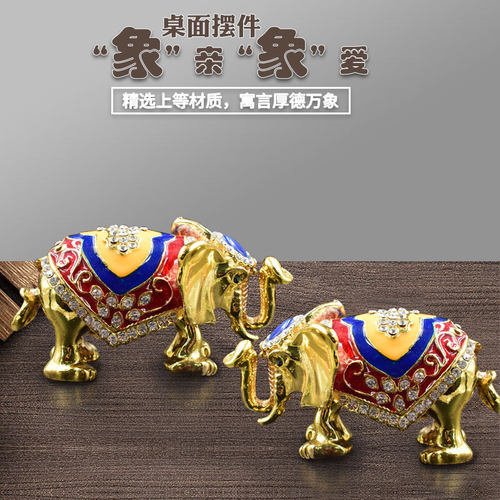 旅游纪念品珐琅工艺品东南亚风格大象香薰摆件