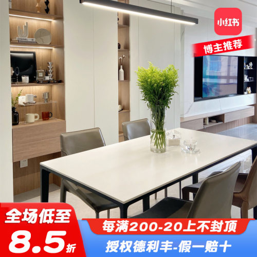 米阿巴德利丰岩板餐桌家用小户型意式极简现代简约铝合金白色轻奢