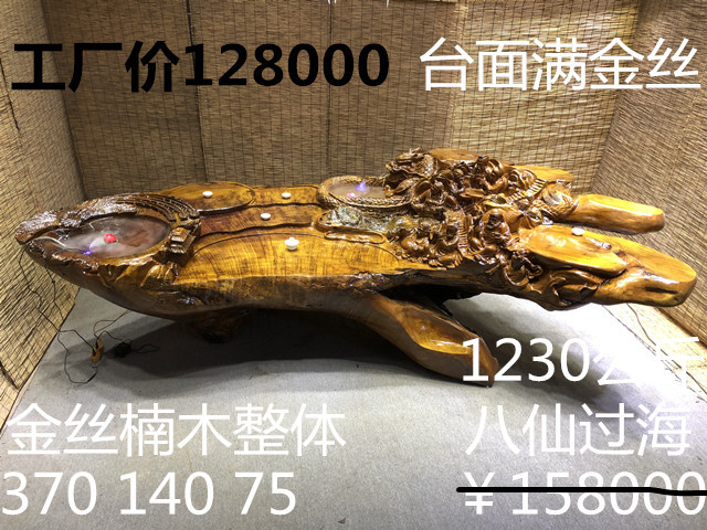 价根雕茶台香樟木金丝楠实木茶桌树头整体树根雕刻茶几鸡翅木图片