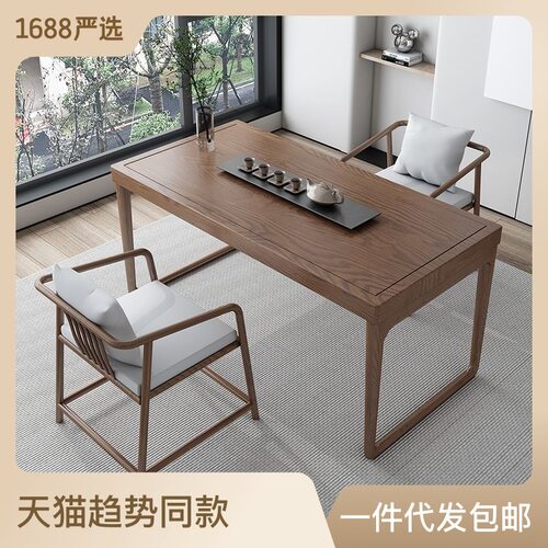 新中式阳台茶桌小户型家用茶几茶台现代简约办公室实木茶桌椅组合