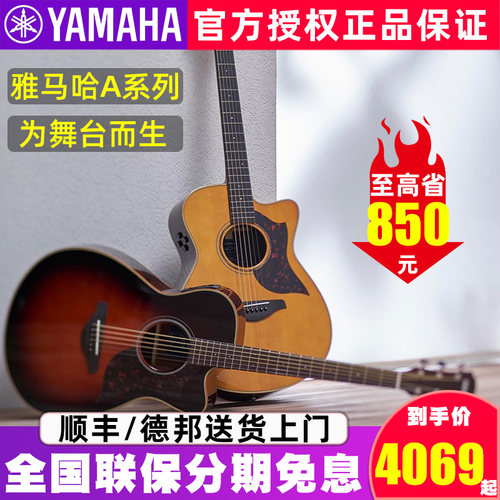 雅马哈/YAMAHAA1RA3RA3M