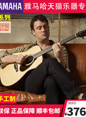 YAMAHA雅马哈日产FG9原声全单民谣吉他专业演奏旗舰系列手工定制