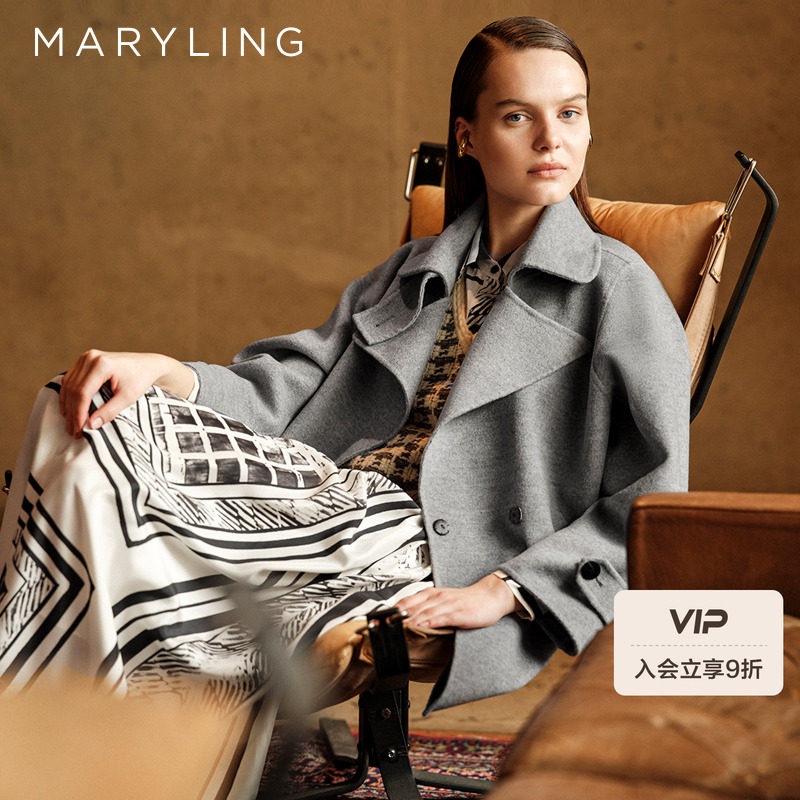 MARYLING玛俪琳2025秋冬新品高级感格雷灰双面呢大衣A1