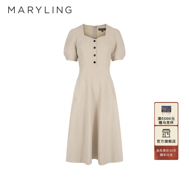 MARYLING玛俪琳夏季新品沙色LOGO提花半袖连衣裙A1ECW63620