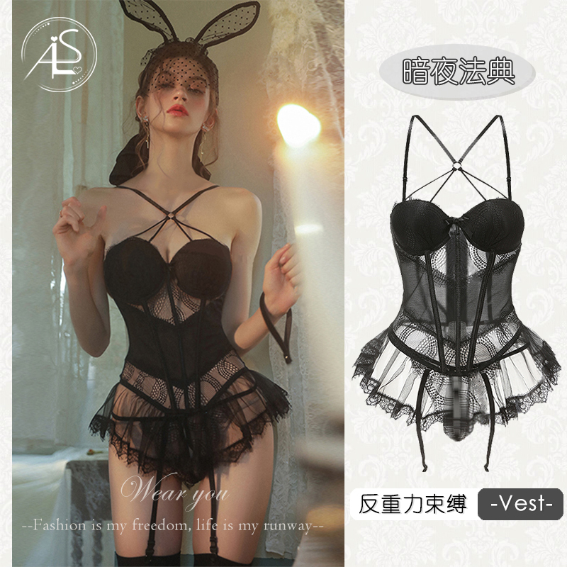 性感睡衣小胸火辣诱惑套装