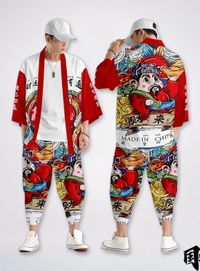 国潮牌男道袍喜庆财神汉服开衫七分袖和服外套装潮流休闲表演出服