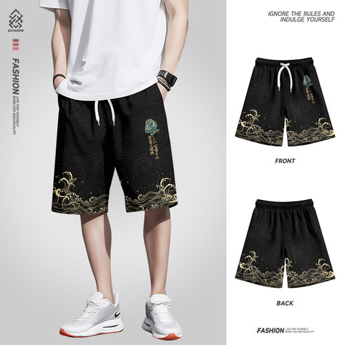 2025夏季新款国潮休闲短裤男士