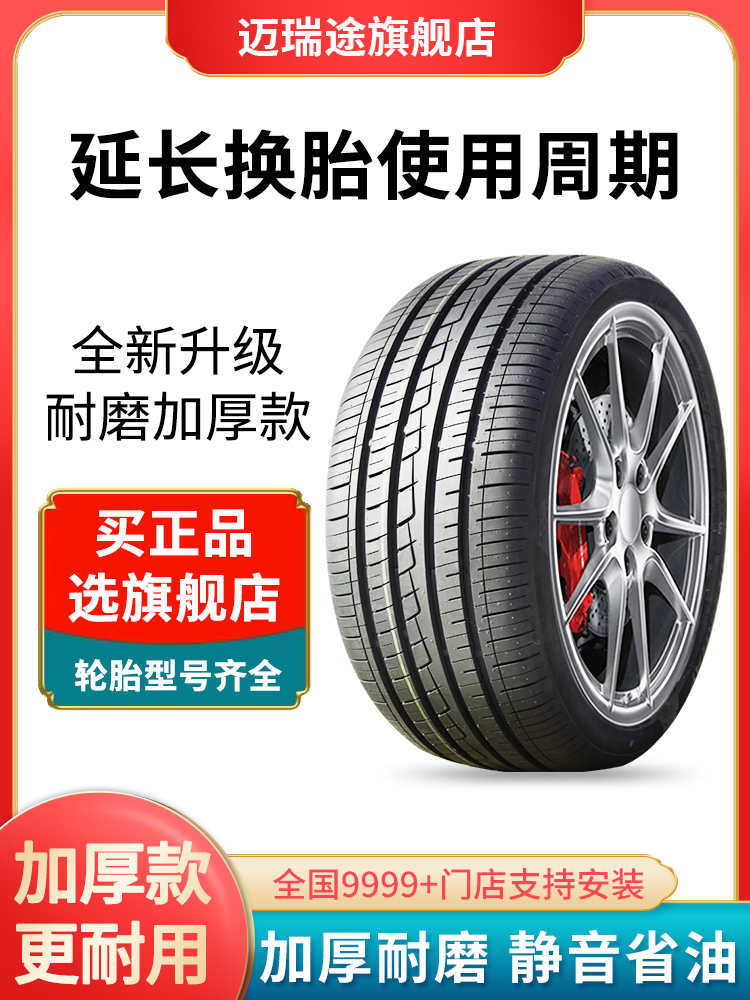 R12R 13英寸车用轮胎135 145 155 165 175 185 205/55/60/65/70 C