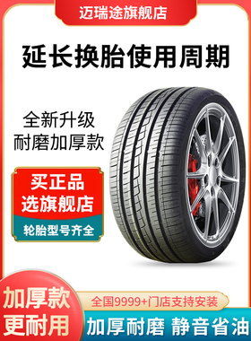 R12R 13英寸车用轮胎135 145 155 165 175 185 205/55/60/65/70 C