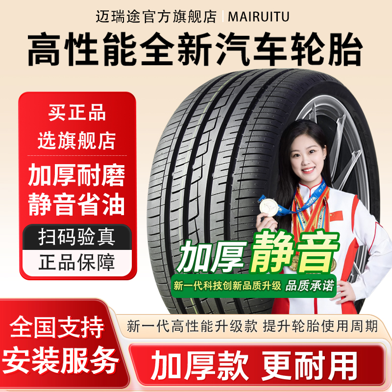 【促销】全新正品/加厚耐磨/包邮