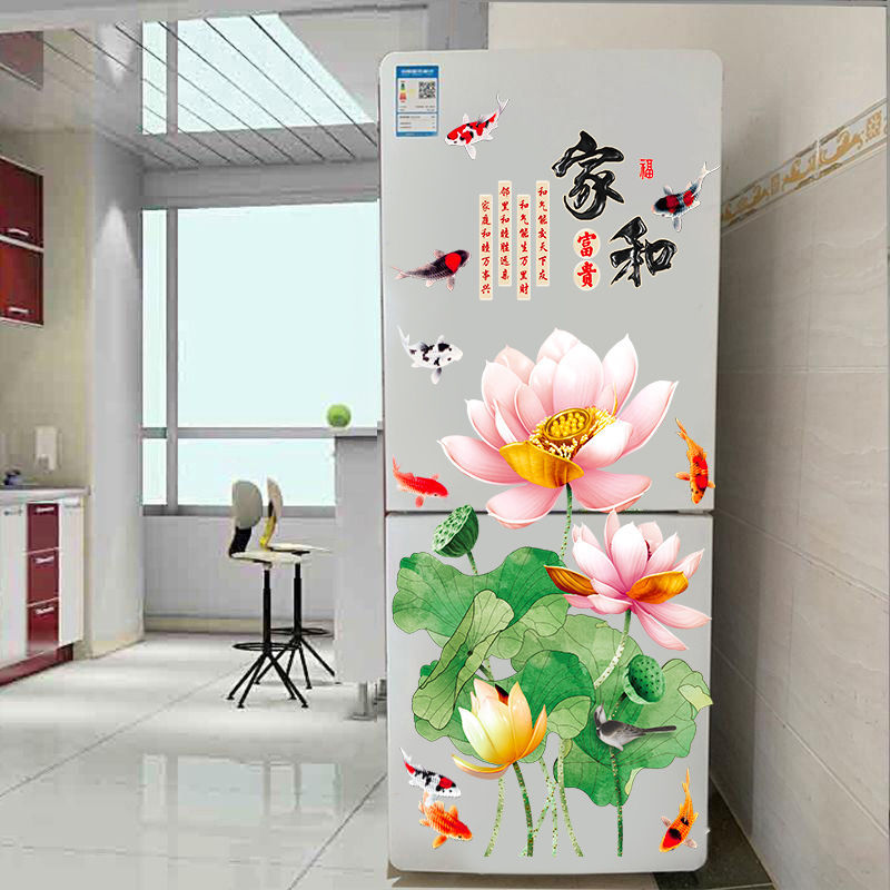 冰箱贴纸家用中国风贴画