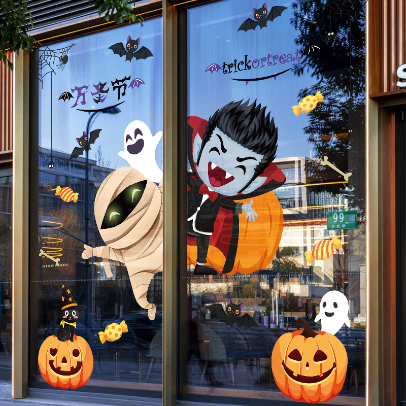 万圣节南瓜灯鬼怪贴纸服装店铺幼儿园玻璃橱窗布置装饰品门贴窗花
