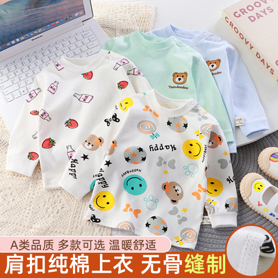 男女儿童全棉打底秋衣婴儿无骨内衣包邮宝宝纯棉无骨缝制长袖上衣