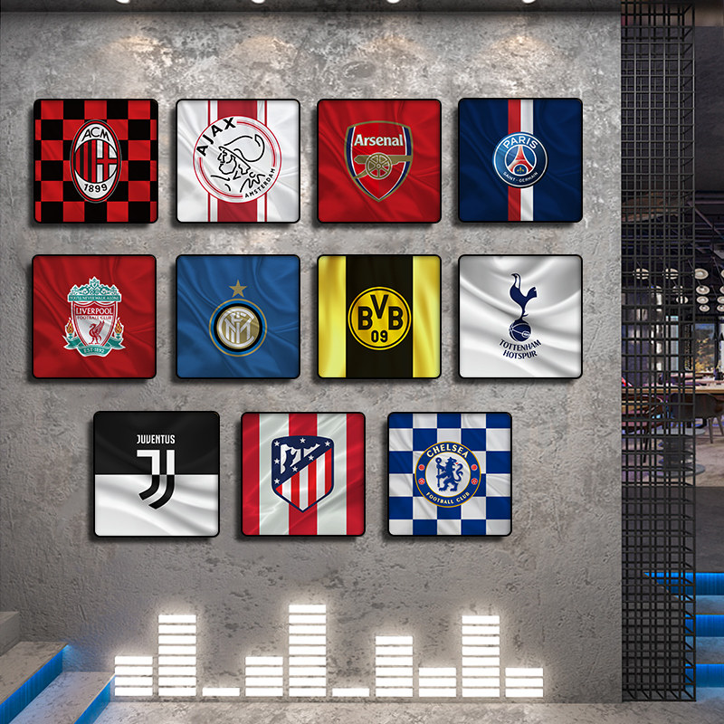 足球队徽装饰画世界杯俱乐部主题背景墙面海报挂画体彩店酒吧布置,家居饰品,现代装饰画,淘宝优惠券,粉丝福利购,淘宝优惠卷