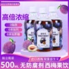 西梅汁正品官方旗舰店益生元浓缩西梅汁大餐救星孕妇果蔬纤维饮料