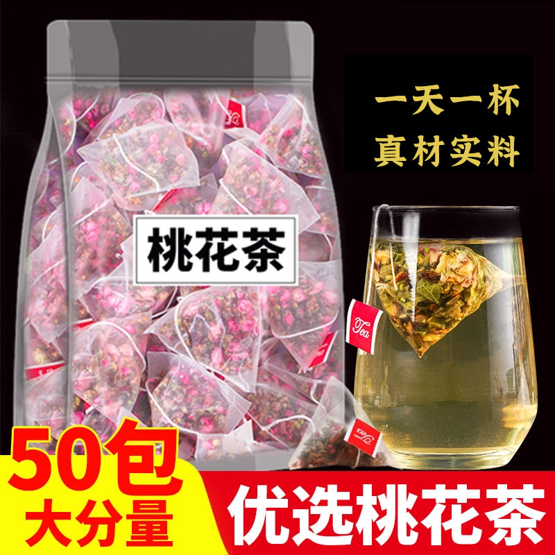 桃花茶泡水茶包油腻干桃花女非番泻叶茶排花茶宿便非特级花瓣苞冲