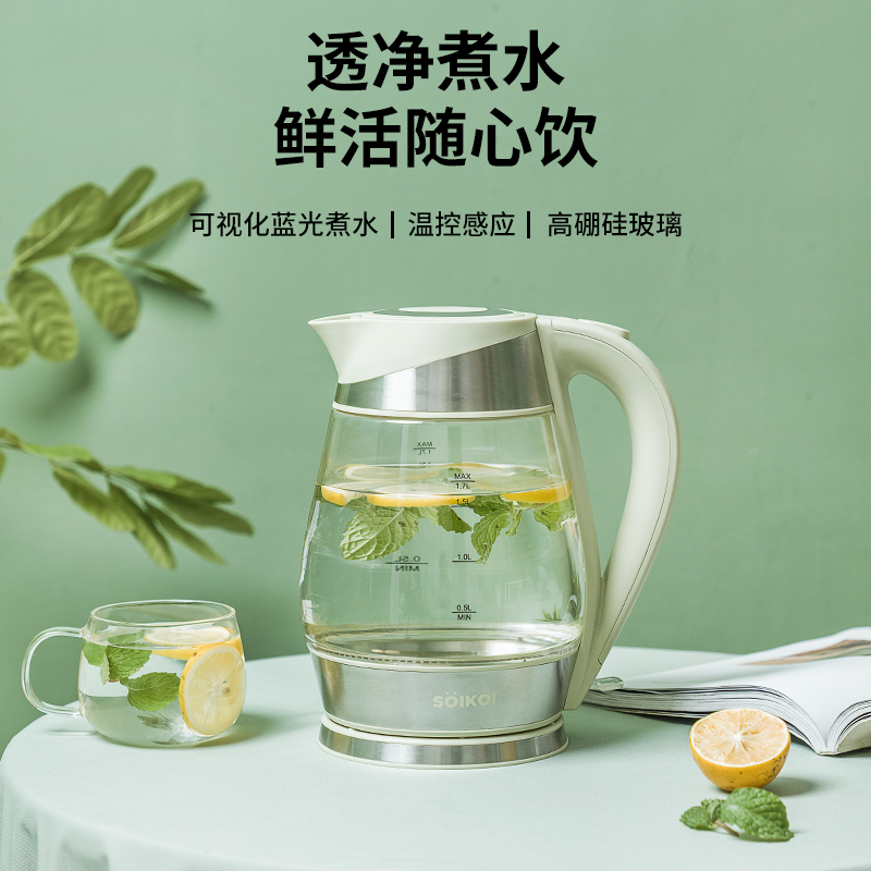 SOIKOI玻璃烧水壶电热水壶304不锈钢蓝光煮水家用开水壶JL-SH101S