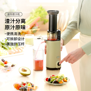 日本SOIKOI榨汁机小型便携式 多功能渣汁分离家用全自动水果原汁机