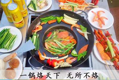 罗锅凹形贵州无涂层摆摊商用