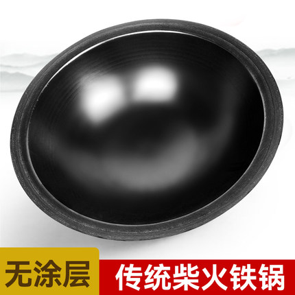加厚老式传统农村大铁锅商用氮化生铁铸铁锅灶台柴火炒菜生铁家用