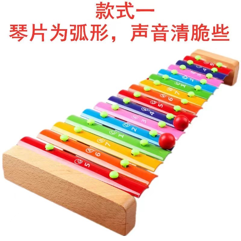 天义儿童专业打击乐器铝板琴