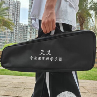 天义铝板琴包15音打琴手敲琴专业手提包