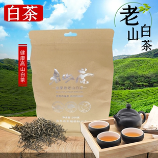 麻栗坡老山茶云南古树白茶月光白茶明前春茶叶200g/袋