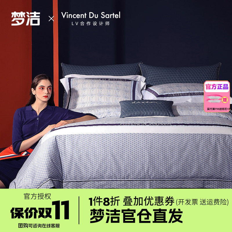 梦洁家纺全棉100S匹马棉四件套数码印花被套床单双人床品梦神之境