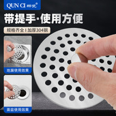 下水道厨房水槽垃圾过滤网面盆不锈钢带提篮地漏盖毛头发防堵神器