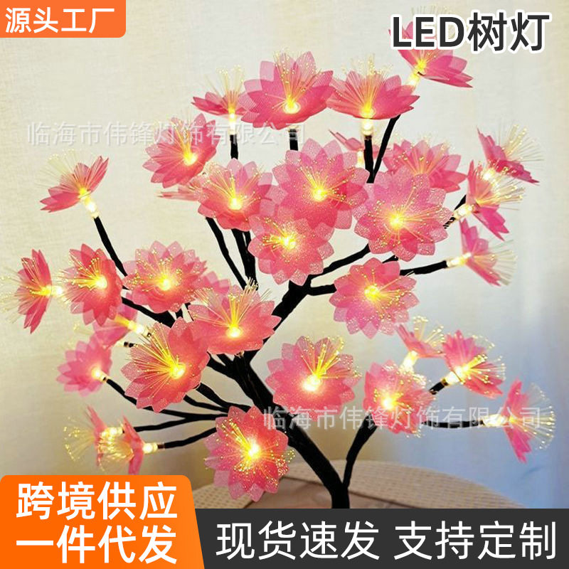 造型台灯心led房间摆件树灯LED小夜灯仿真玫瑰花造型台灯