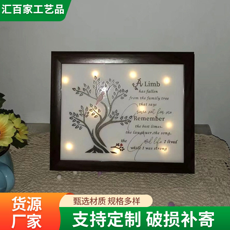 创意手工DIY发光相框led灯礼品亚克力印刷纪念框 带灯画框小夜灯