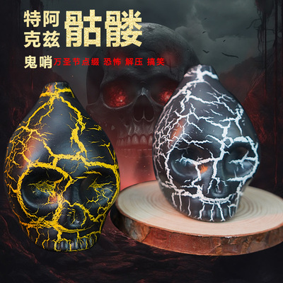 阿兹特克死亡哨子鬼哨Aztec DeathWhistle恶作剧万圣节礼物工艺品